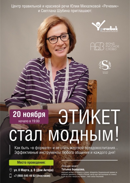 Афиша