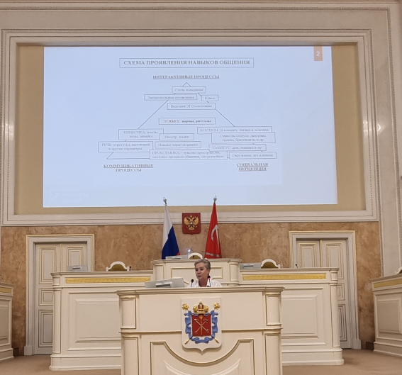 На трибуне Мариинского дворца